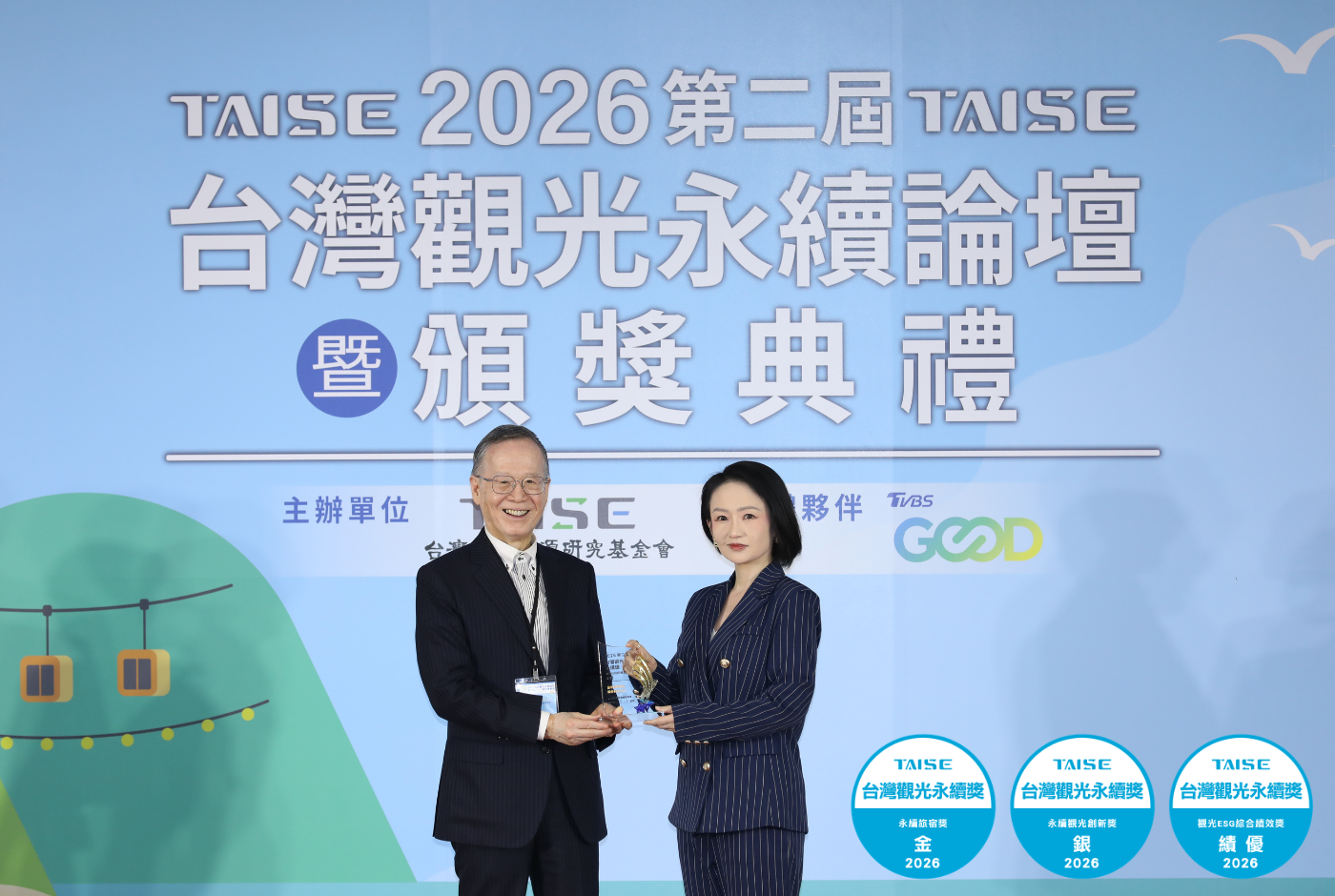 晶華國際酒店集團獲「2026台灣觀光永續獎」三項大獎 ！打造綠色觀光新篇章